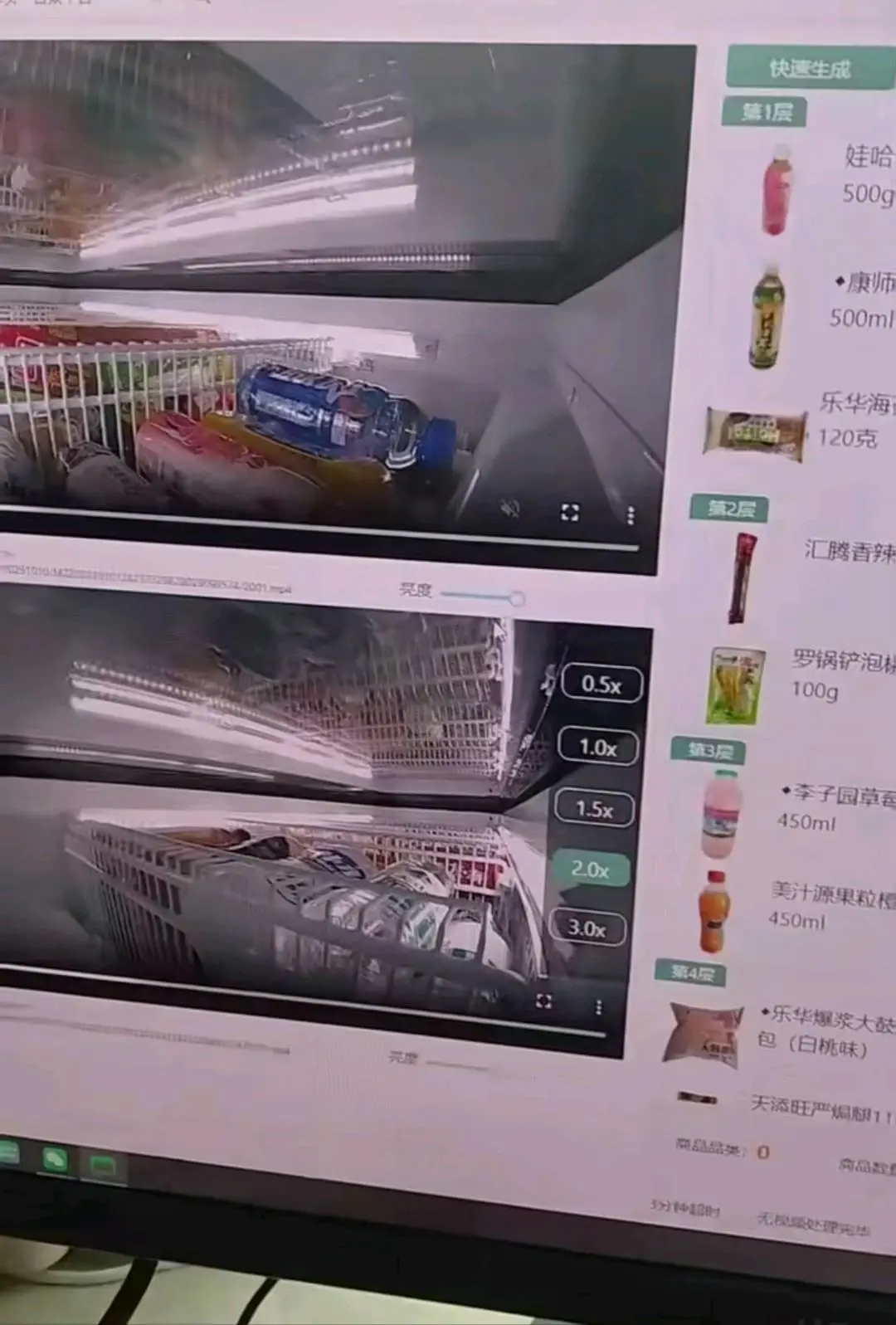 张先生其他供需无人售货机后台审核员,学生宝妈居家兼职