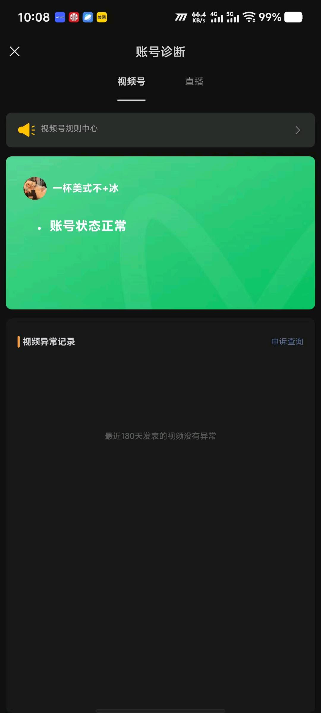惠先生其他供需抖音  快手  视频号  多平台代发 提供素材，日结，长期稳定 绿色