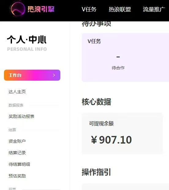 姚女士找合伙人直播电商 无人打法 无学费不垫资  纯自然流 佣金抽1成