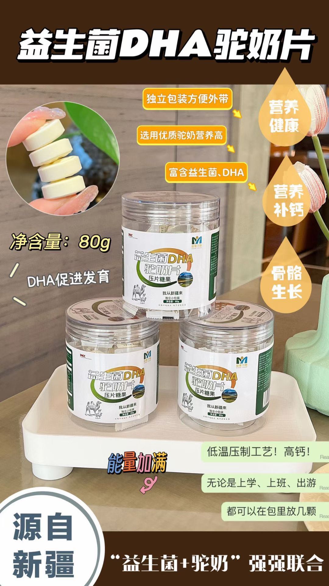 陈先生品牌货源爆款新品全国招商，集采代发价格实惠