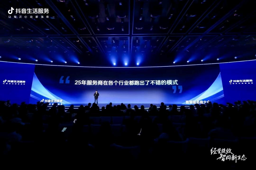 曹巧玲地推项目