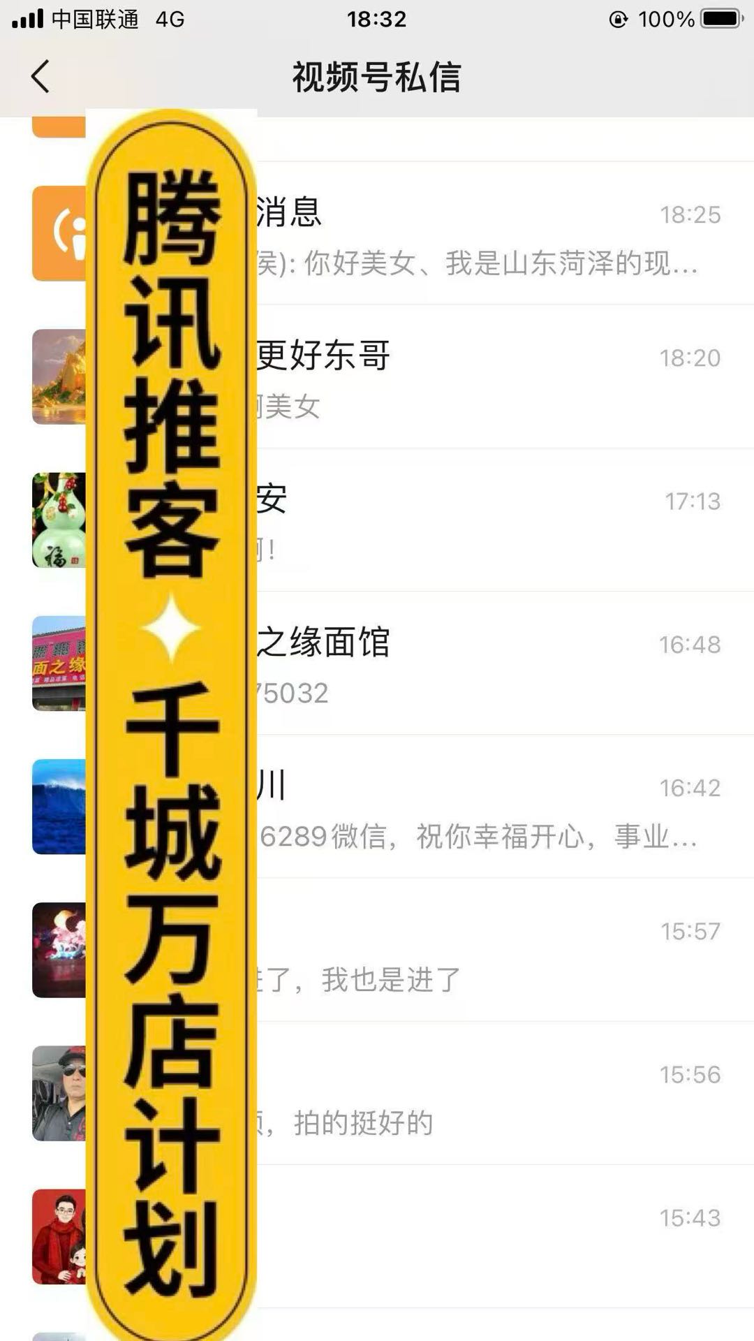 王子红找合伙人宝妈学生轻创业，全球好物零门槛，无需囤货，专业扶持