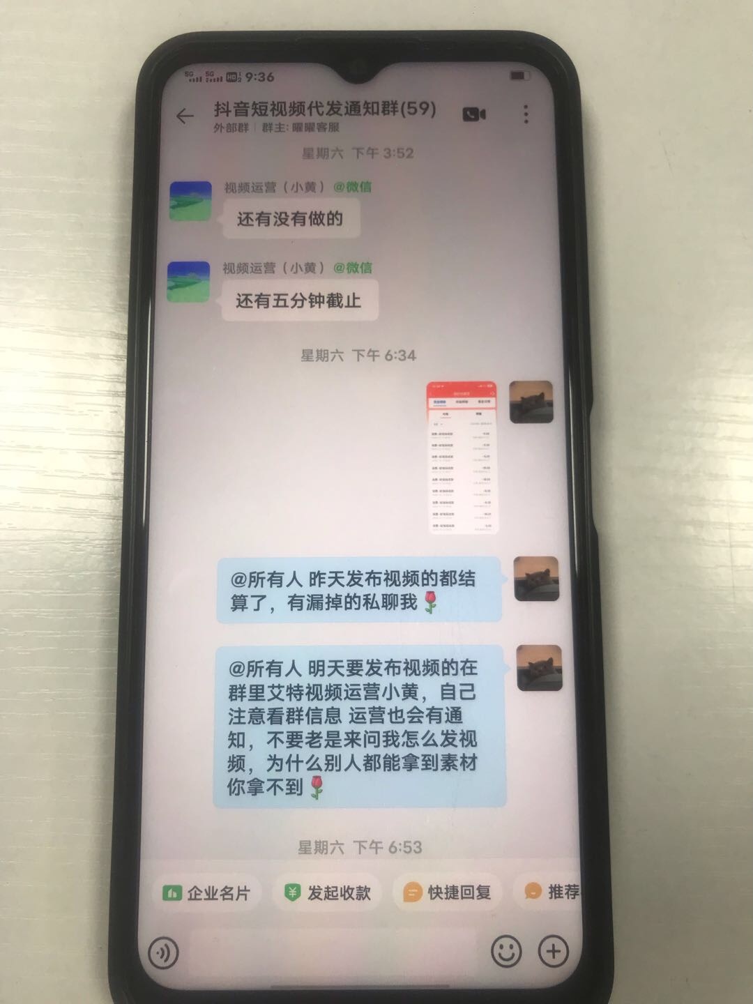 阮女士其他供需抖音短视频代发 发一条5-8r 纯绿色可长期合作