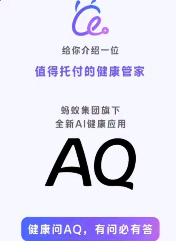 彭健健地推项目9.5/单 蚂蚁阿福APP拉新推广 官方一手渠道 t0结算