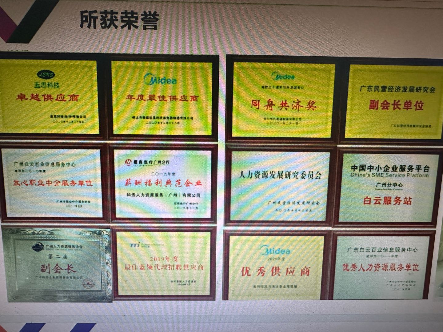 黄先生其他供需新媒体劳务代理，全职、兼职均可，零成本，绿色长期稳定