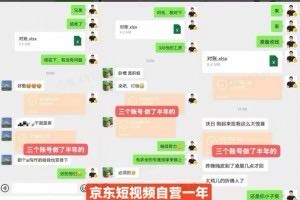 吴伟林腾讯视频分成计划