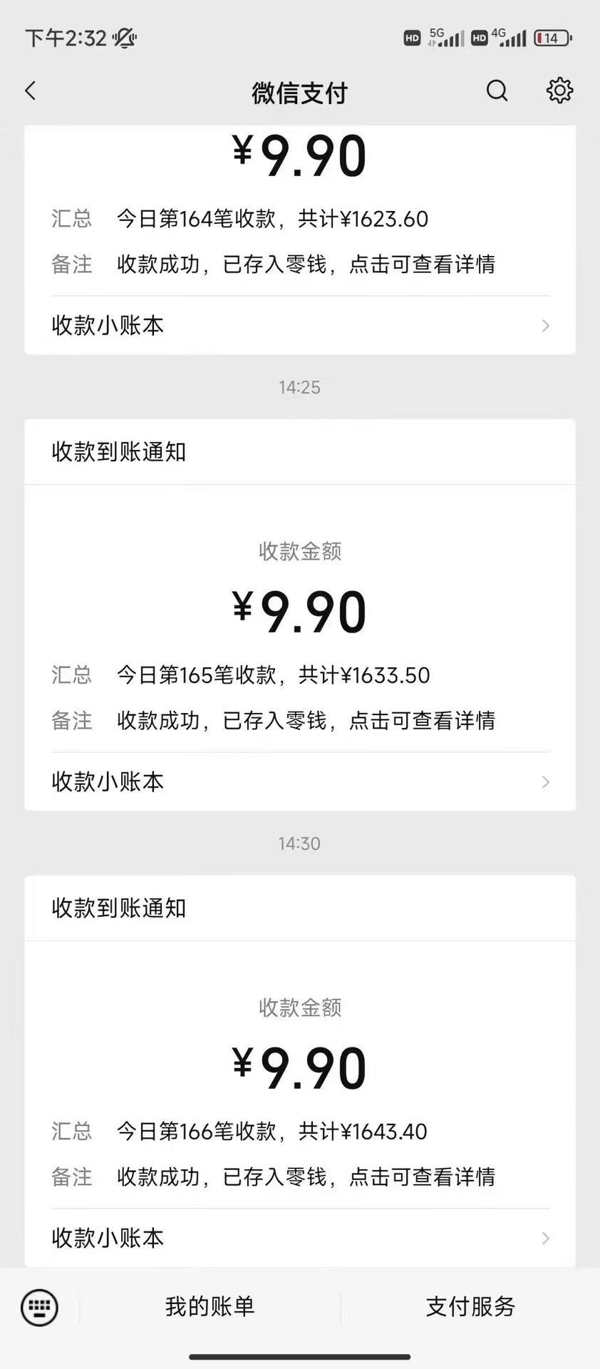 赵先生短剧机器人推广项目