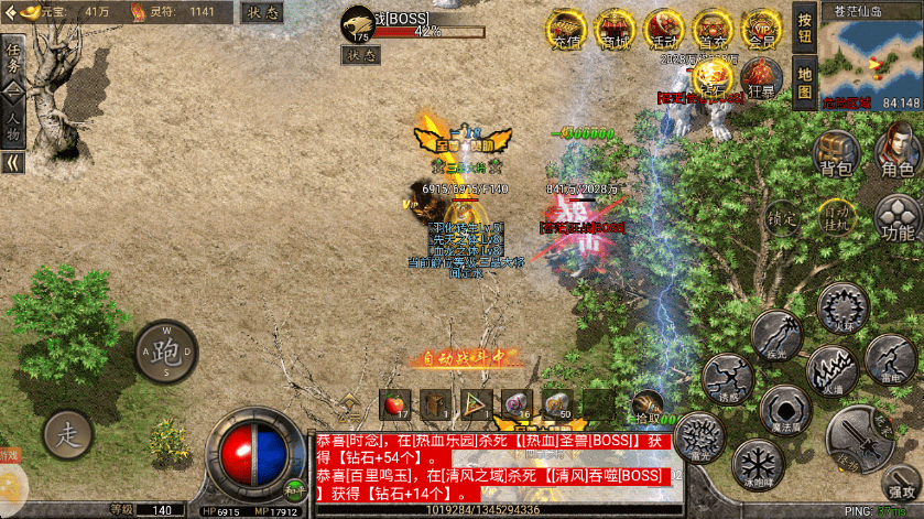 魏先生找合伙人