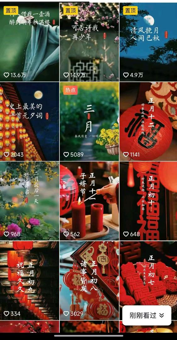 王先生找合伙人