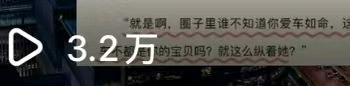 何女士其他供需