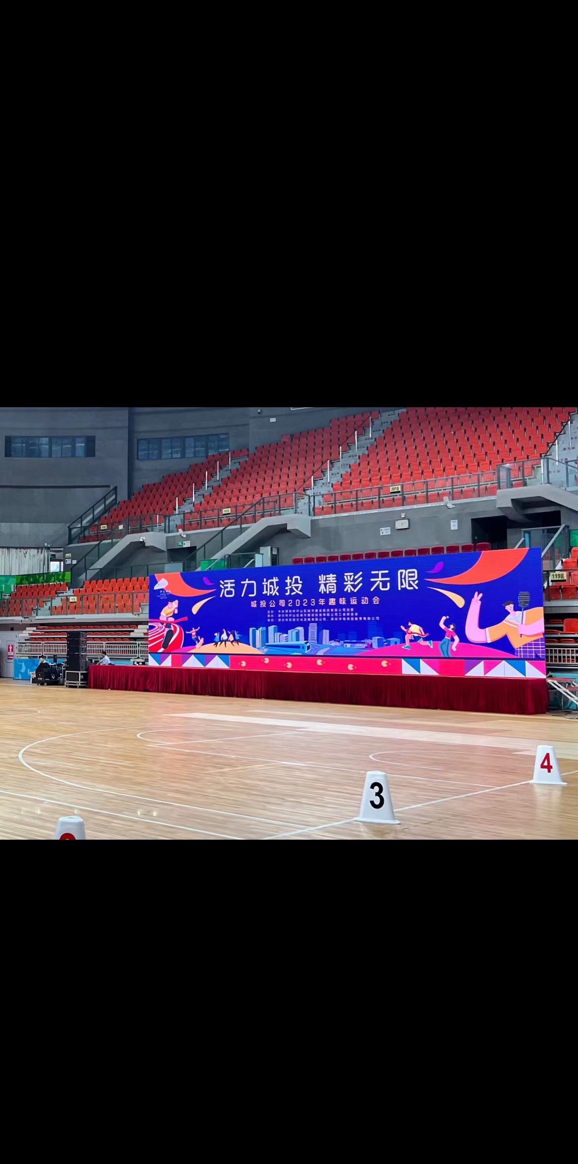 陈先生乙方信息寻求活动资源，提供活动策划和落地执行