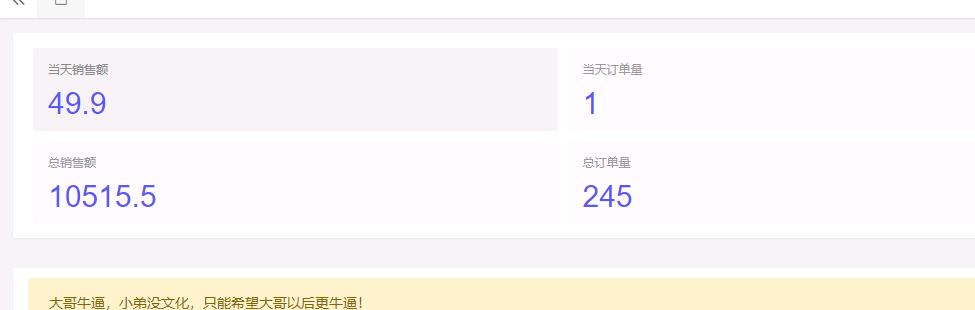 宋先生其他供需