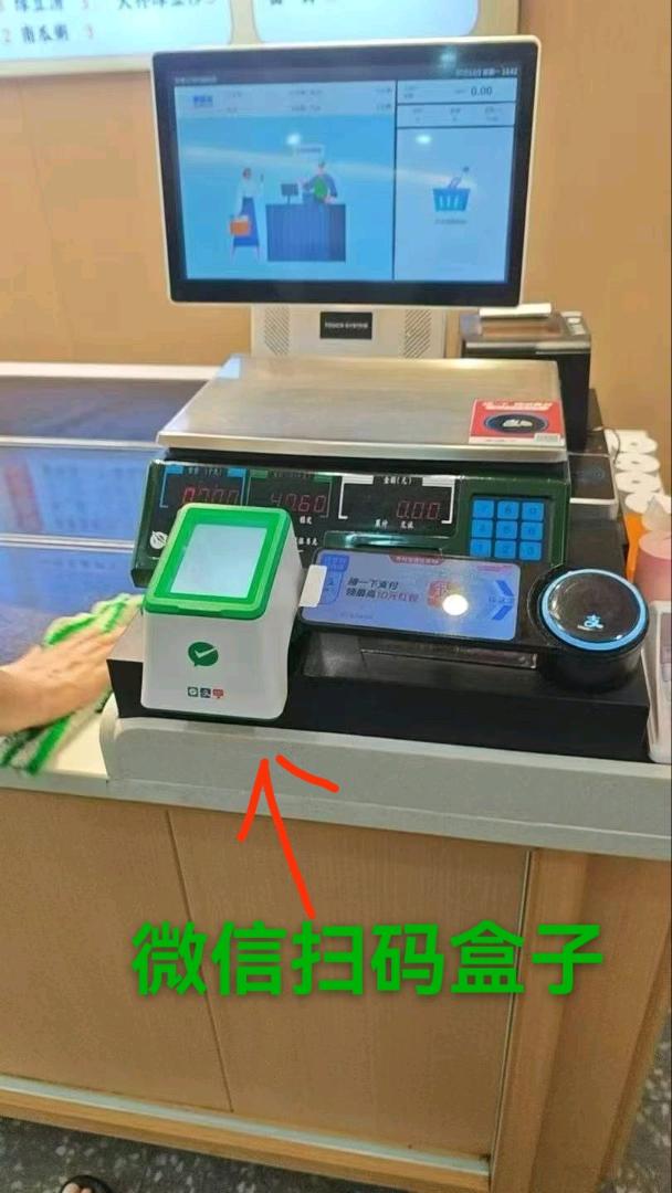 吕先生地推项目微信扫码盒子业务对接