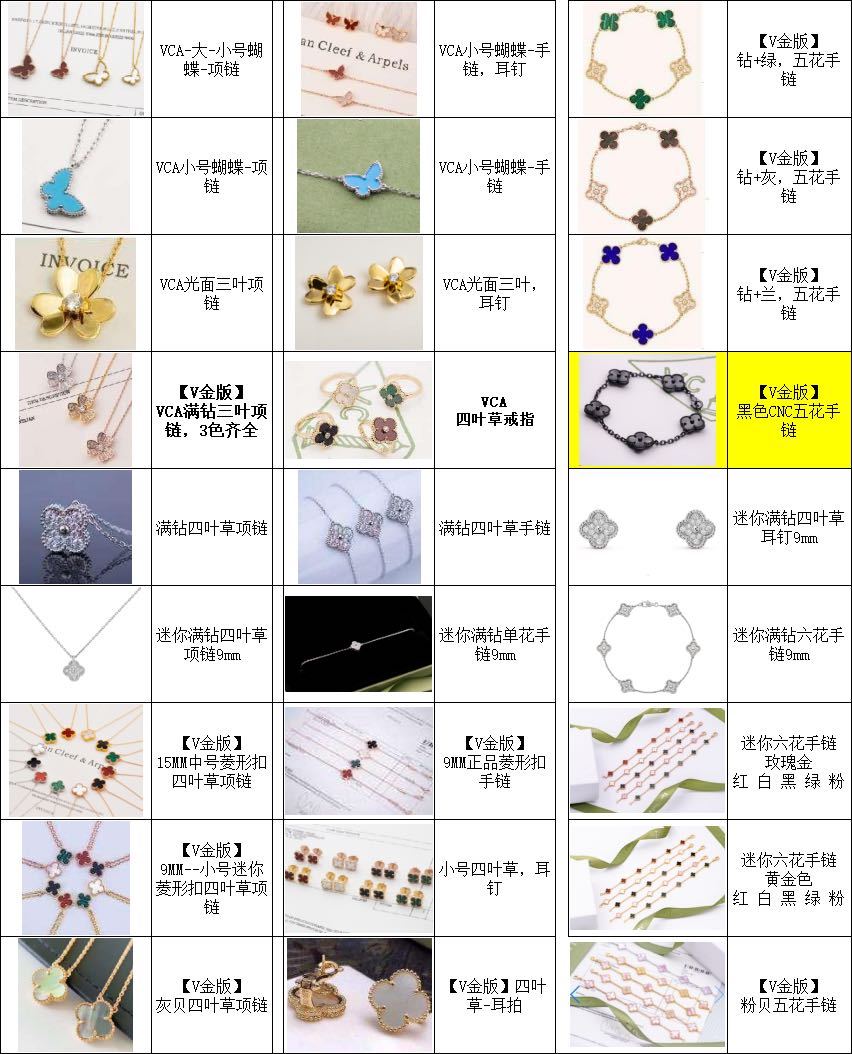 罗成武国内饰品源头产地 饰品货源 零成本副业