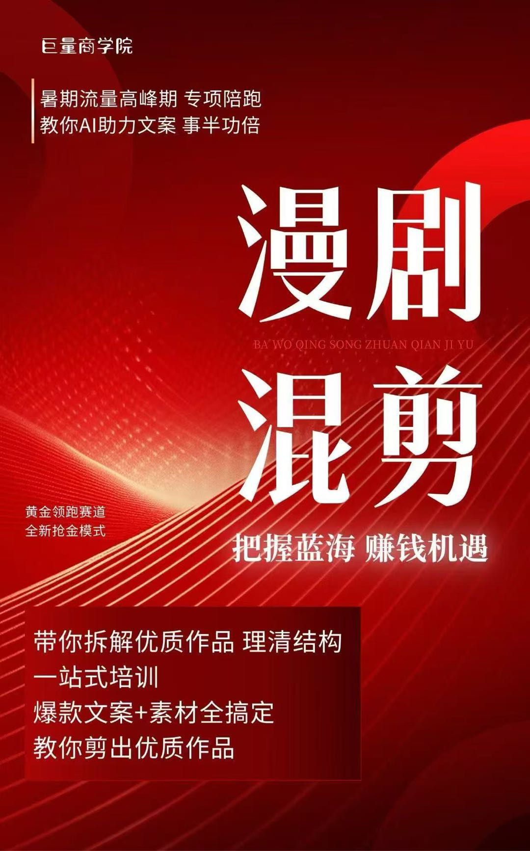 陈女士其他供需提供全平台小说推文项目合作，零基础手把手陪跑，全国可做
