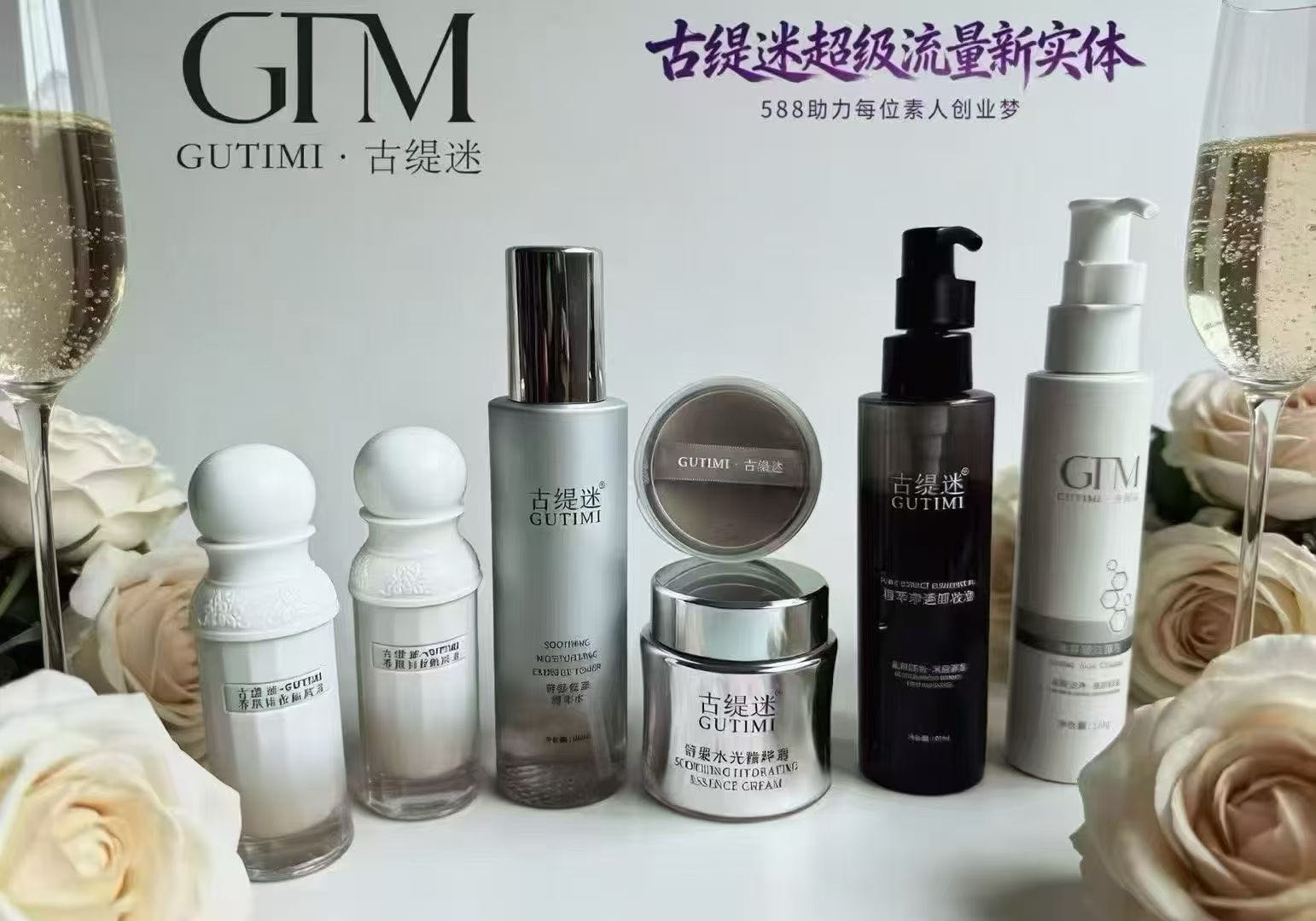 郎女士找合伙人