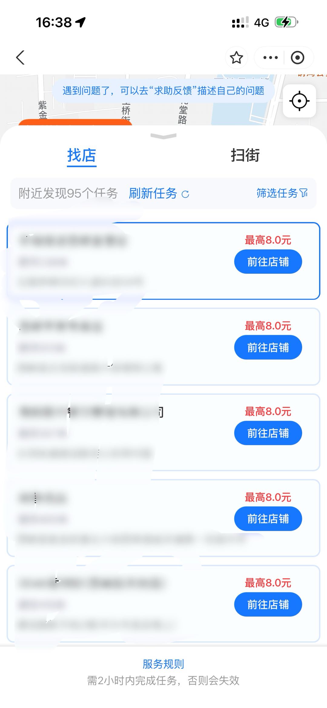 张先生其他供需
