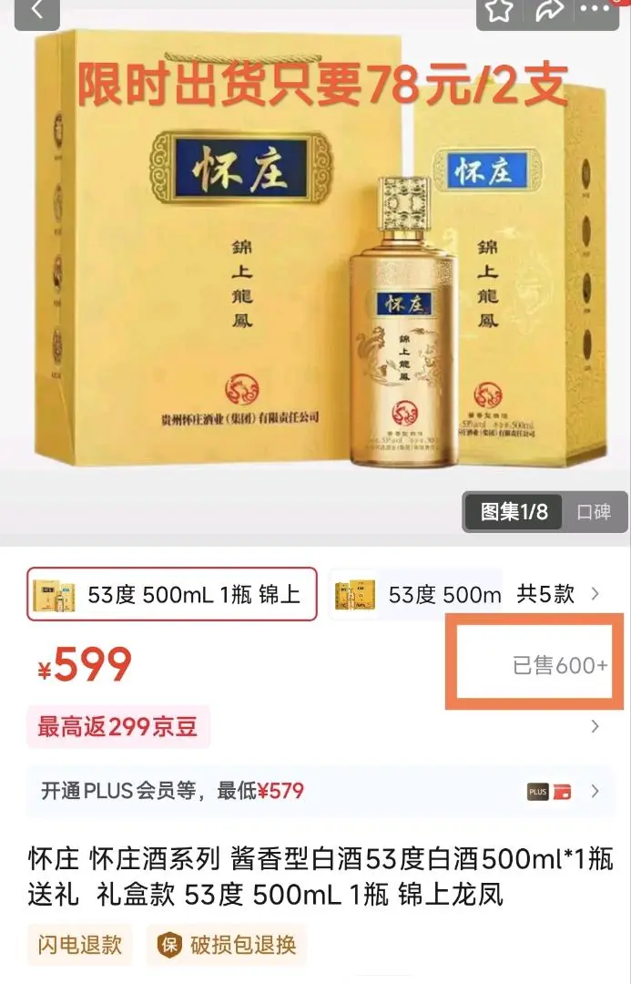 吴先生找合伙人酒水供应链邀你加盟靠市场信息差获利的财富盛宴