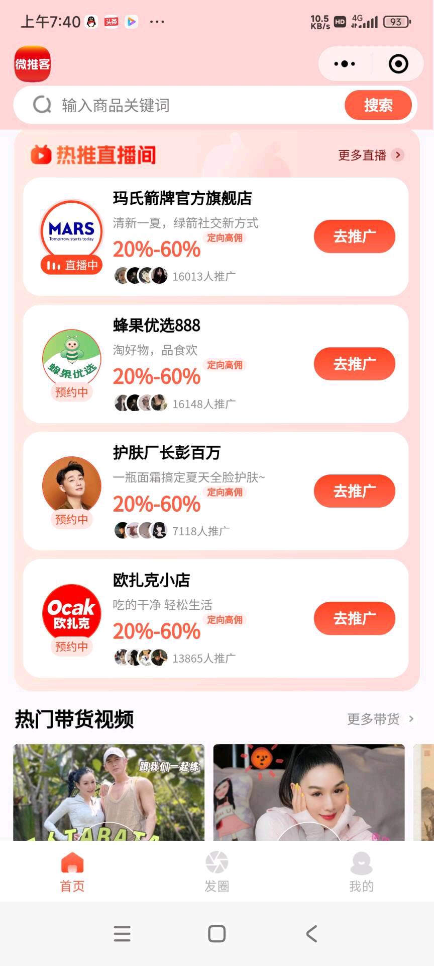 李伟伟其他供需