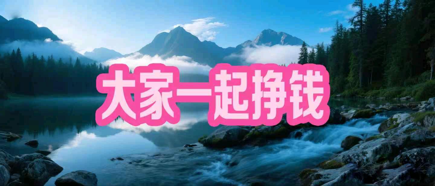 陈强推广团队网推大型团队