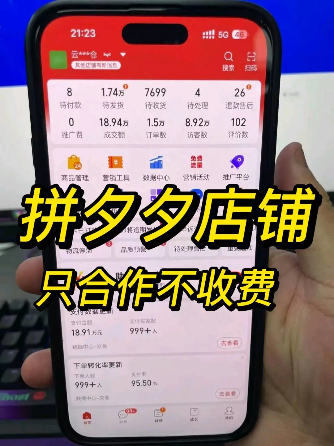 蔡尚恒