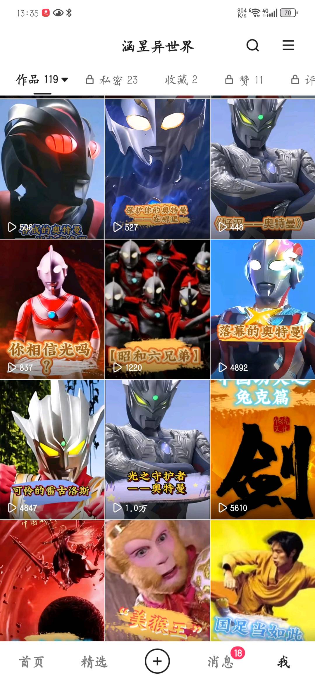 郝小龙乙方信息专业短视频剪辑 混剪 卡点 字幕 接单