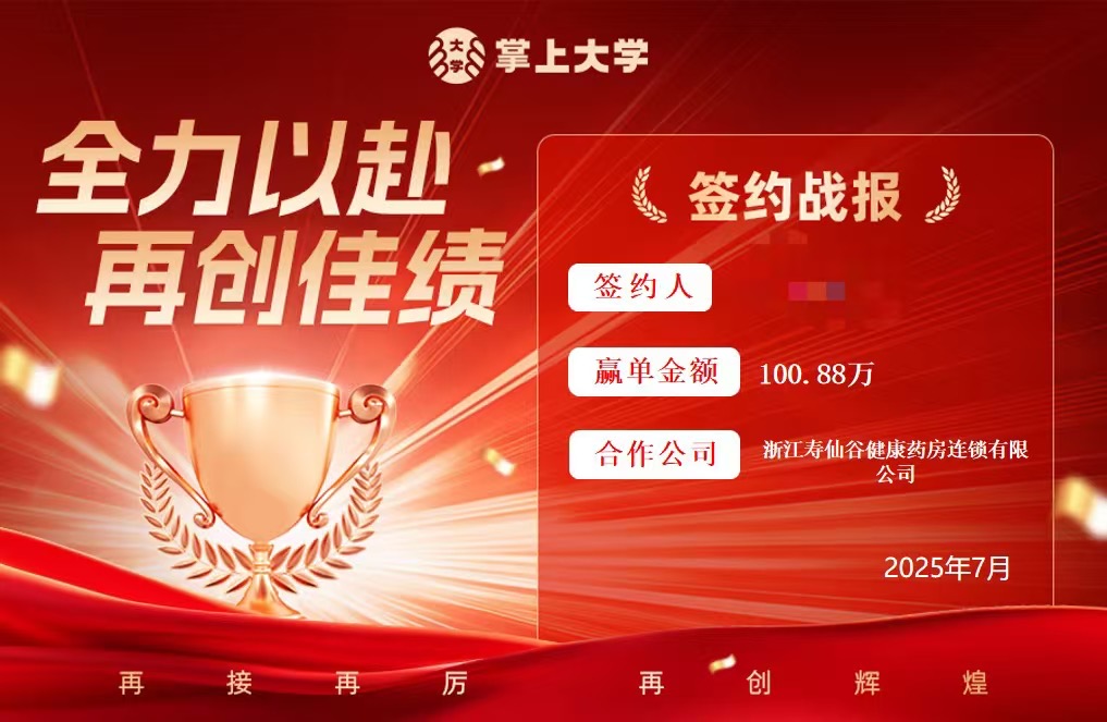 利文锋乙方信息