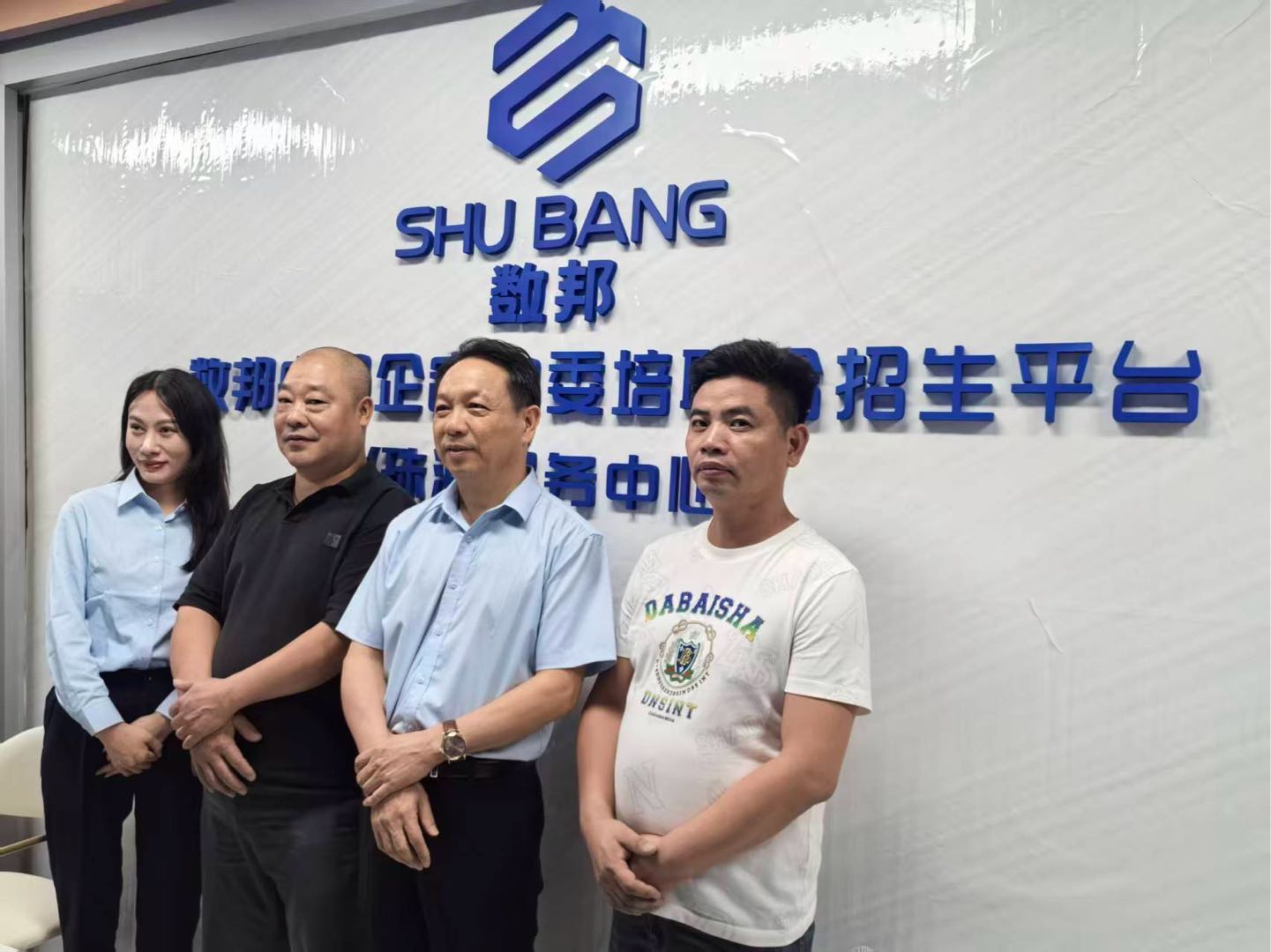 刘丽娜找合伙人
数邦央国企大学定向委培班招生平台寻合伙人