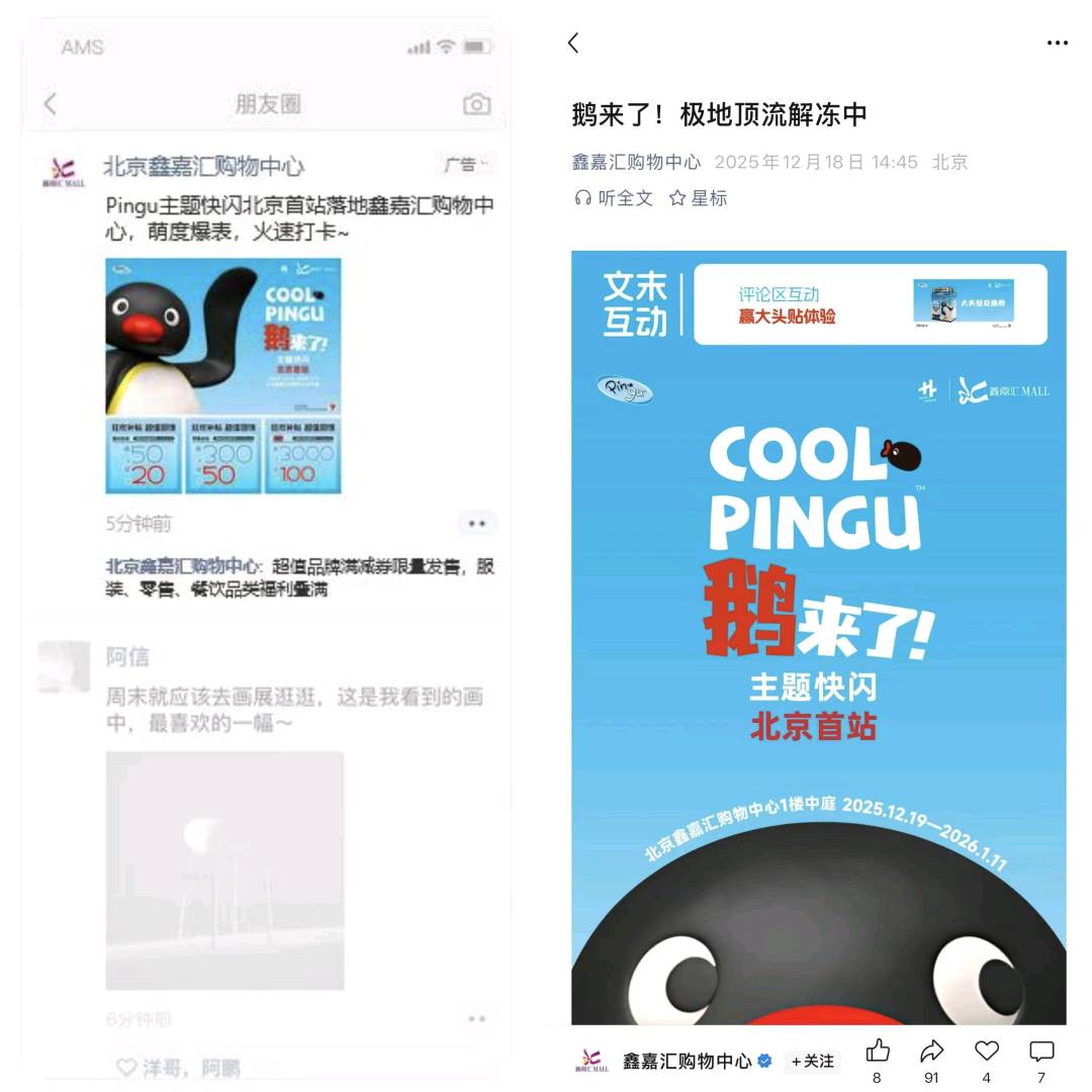 李女士乙方信息
