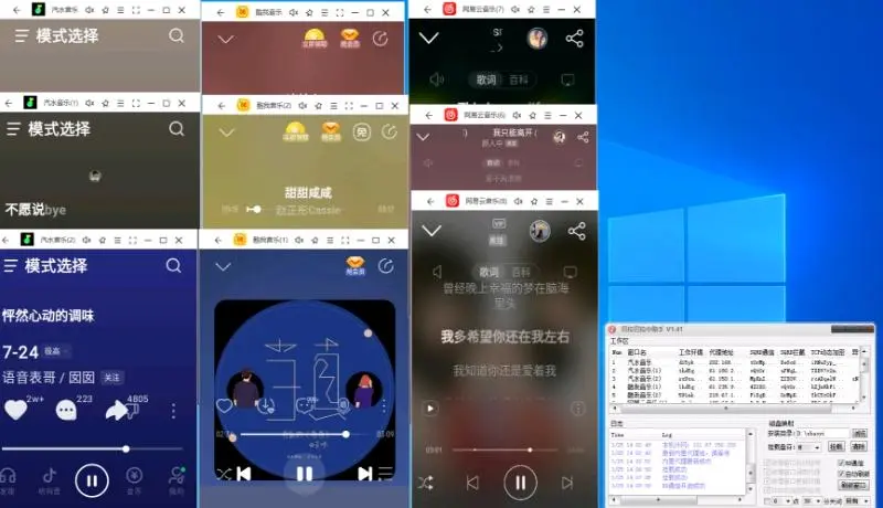 徐先生找合伙人