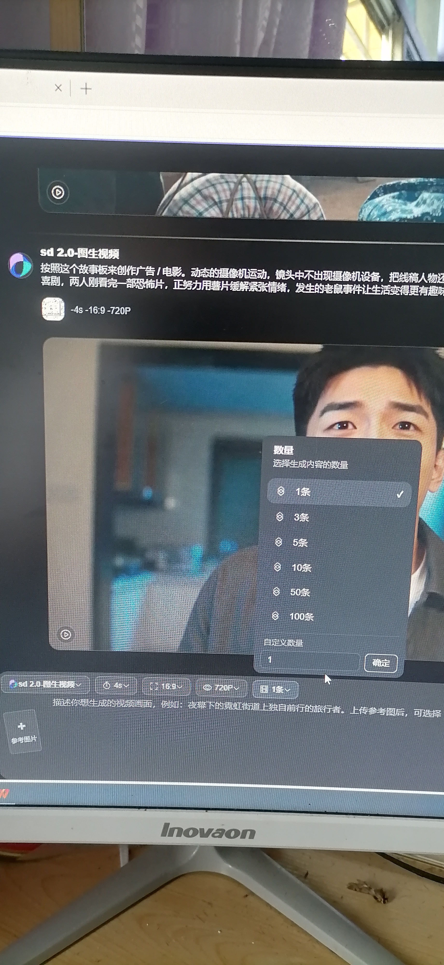 秦先生找合伙人ai聚合网站招募代理推广人