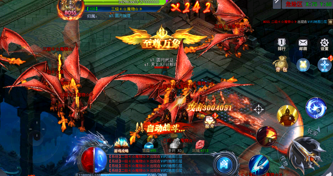 刘志帅其他供需搬砖副业