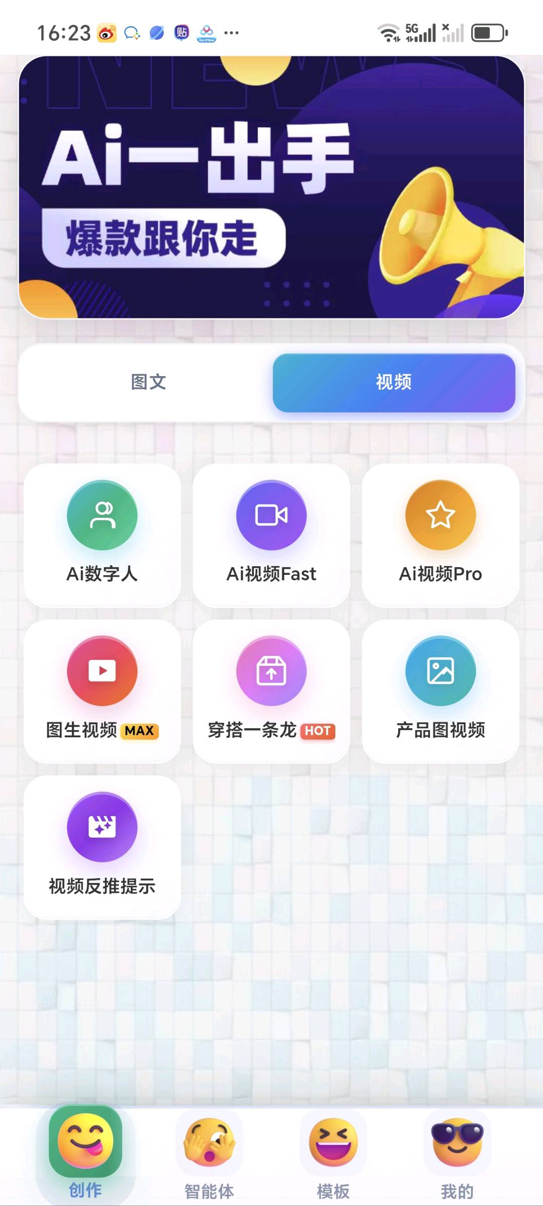 张先生其他供需