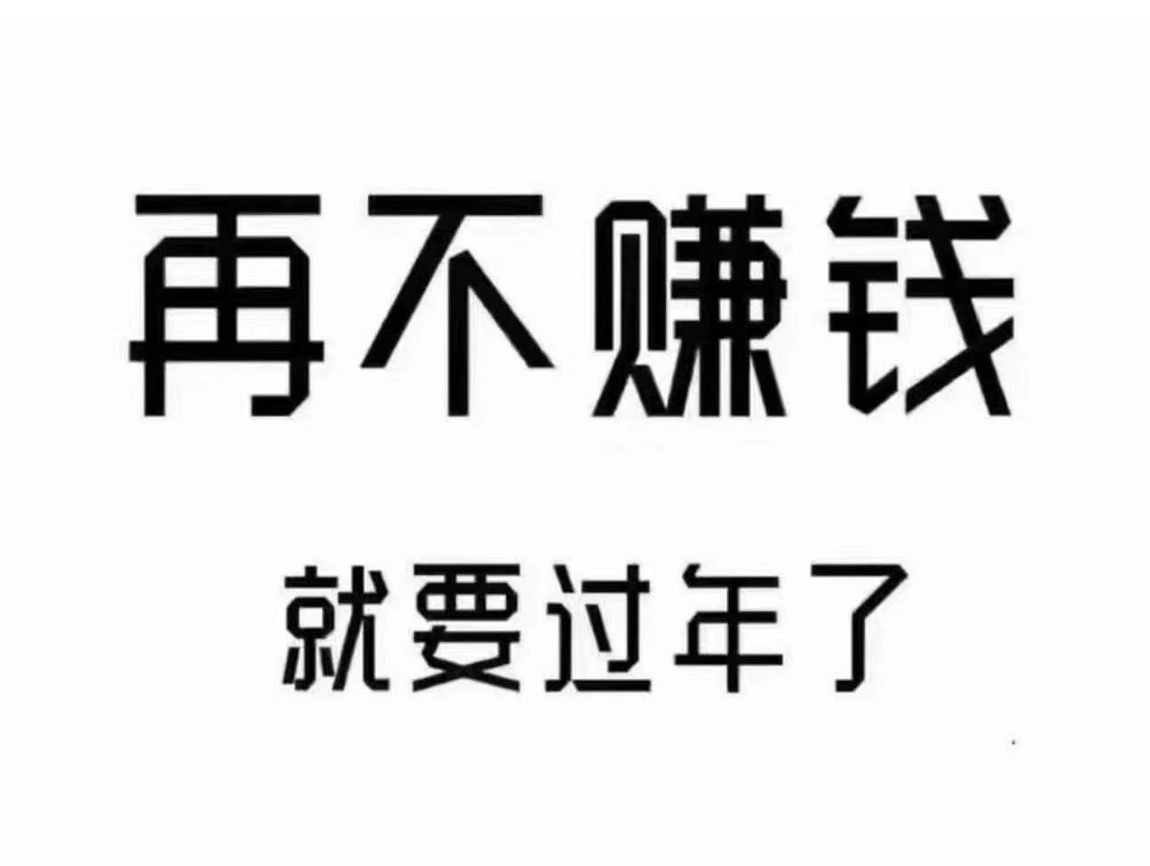 李女士其他供需