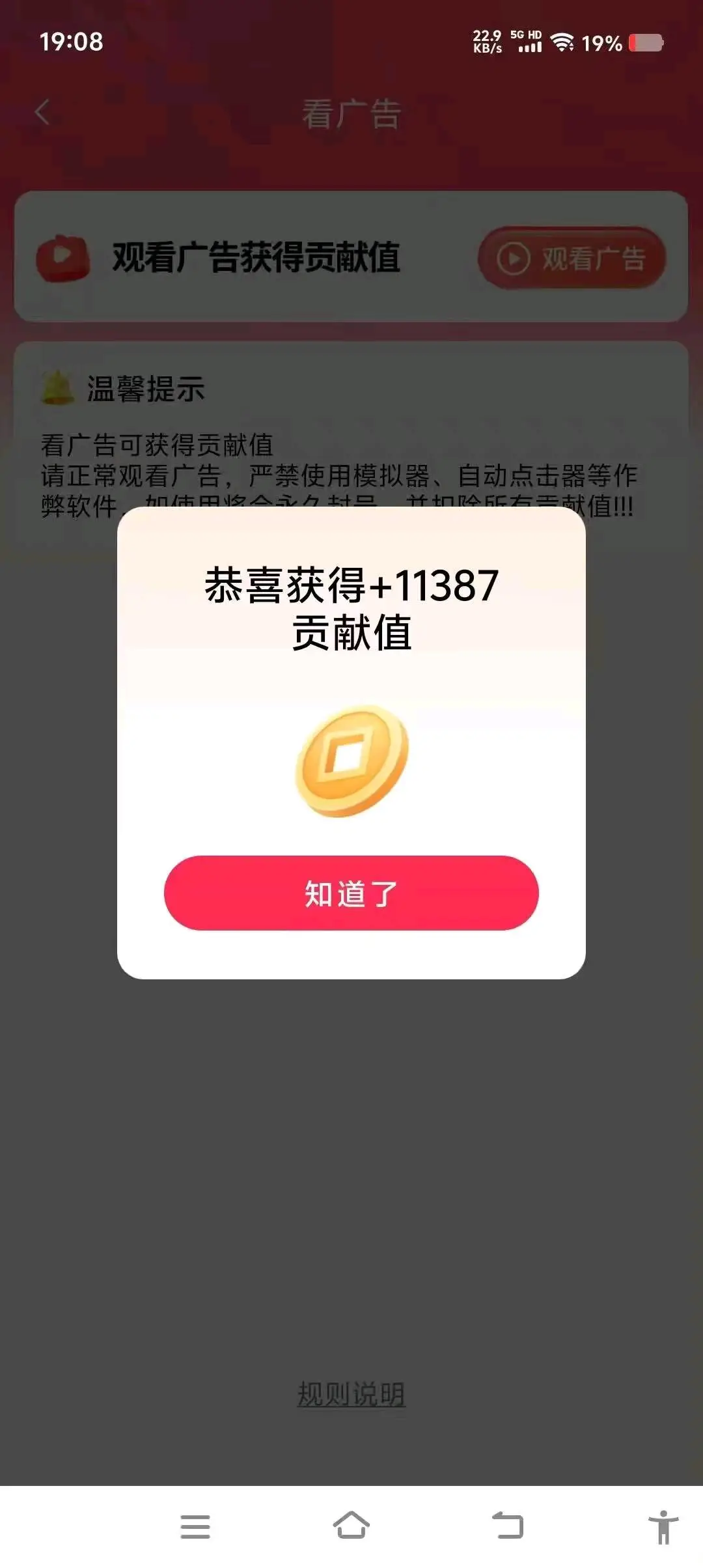 魏向阳其他供需