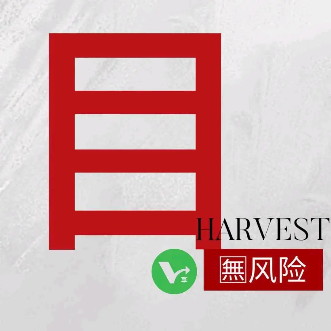 魏向阳其他供需