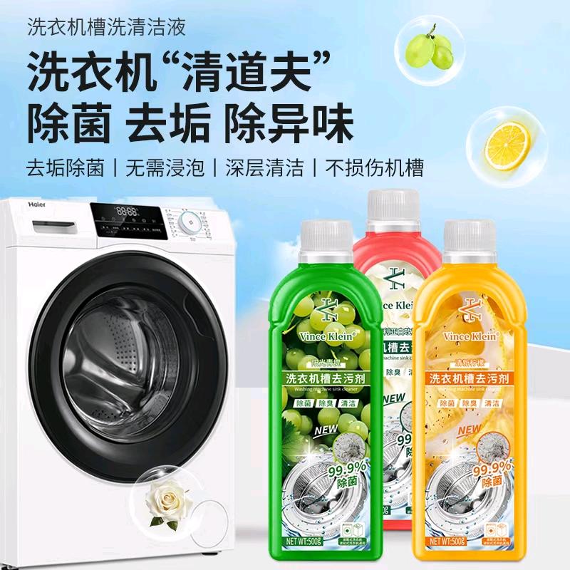郝先生品牌货源源头厂家，主营生产洗衣液/清洁剂/香薰等日化类产品