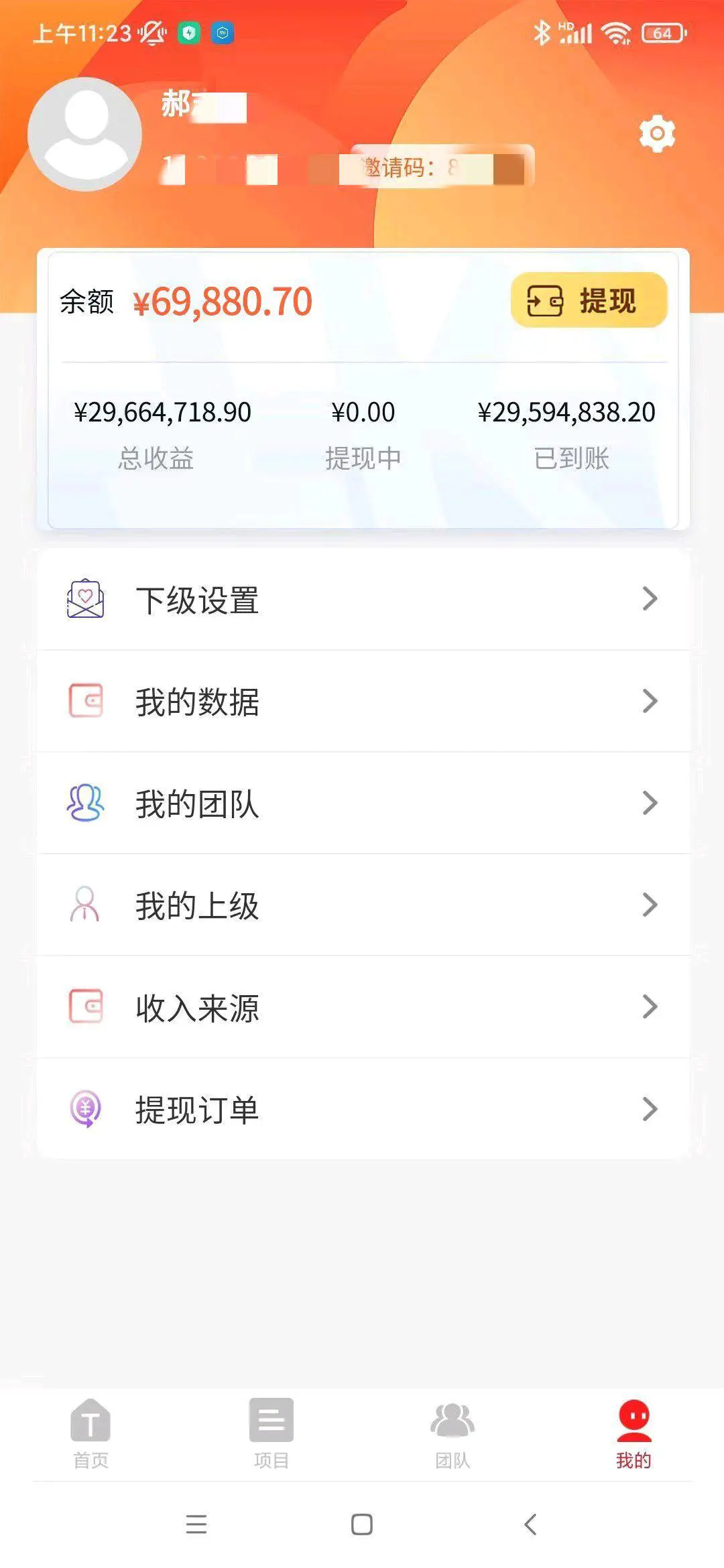郝先生地推项目花小猪一元打车,每单15,每天几千单,在平台日结,不收费,免费培训