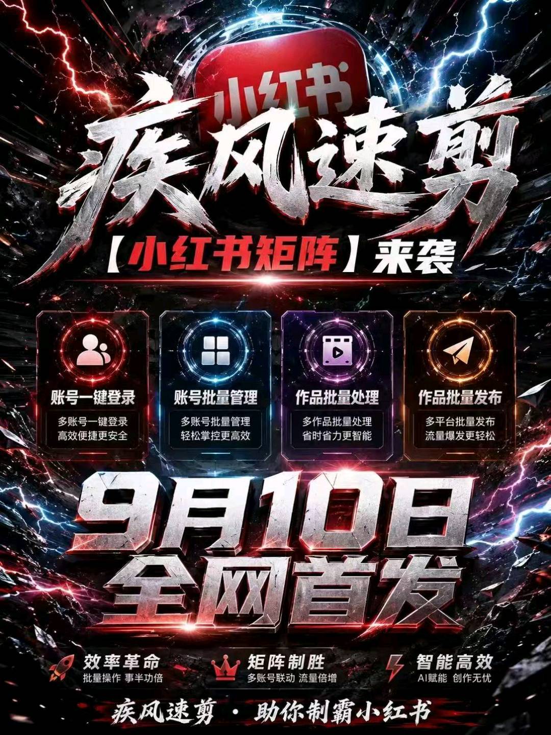 王先生找合伙人