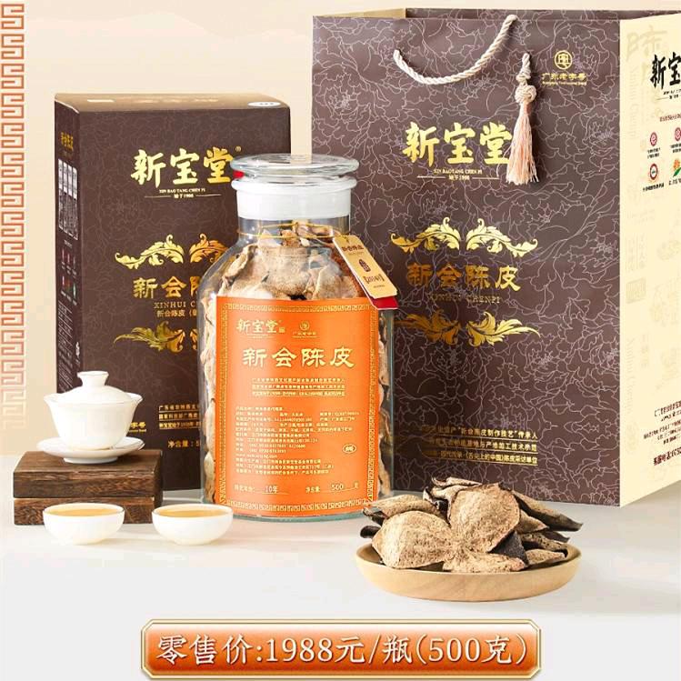 廖磊品牌货源