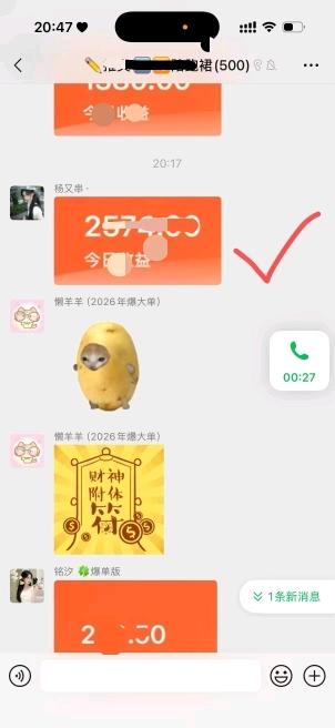 李女士小说漫剧推文招募伙伴，手机即可运营，新人全程带教，打造个人