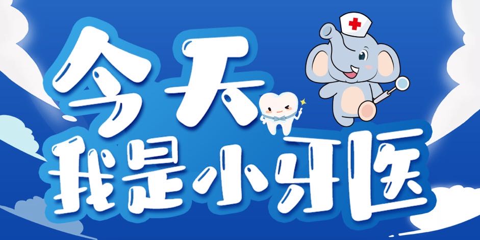 赵先生异业合作
