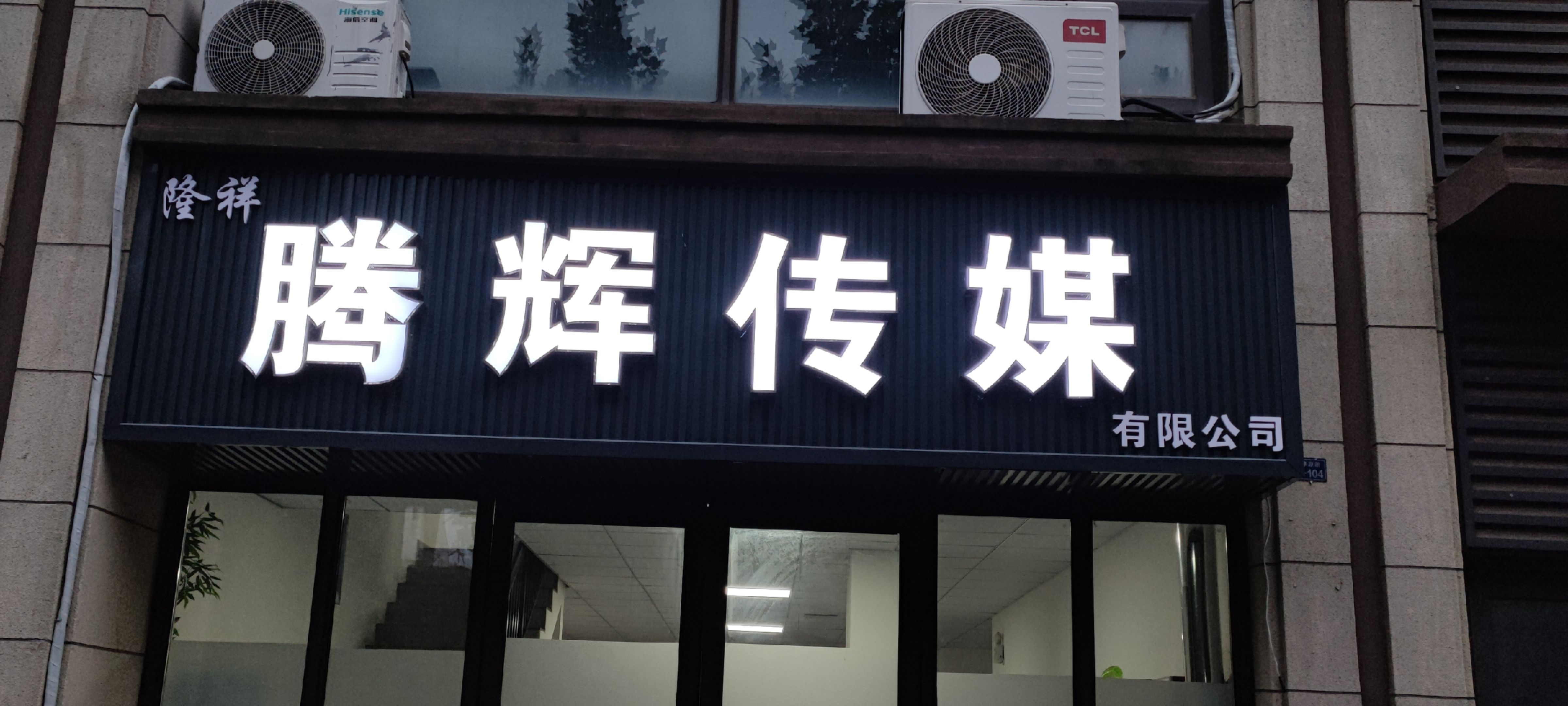 苗先生其他供需直播新模式