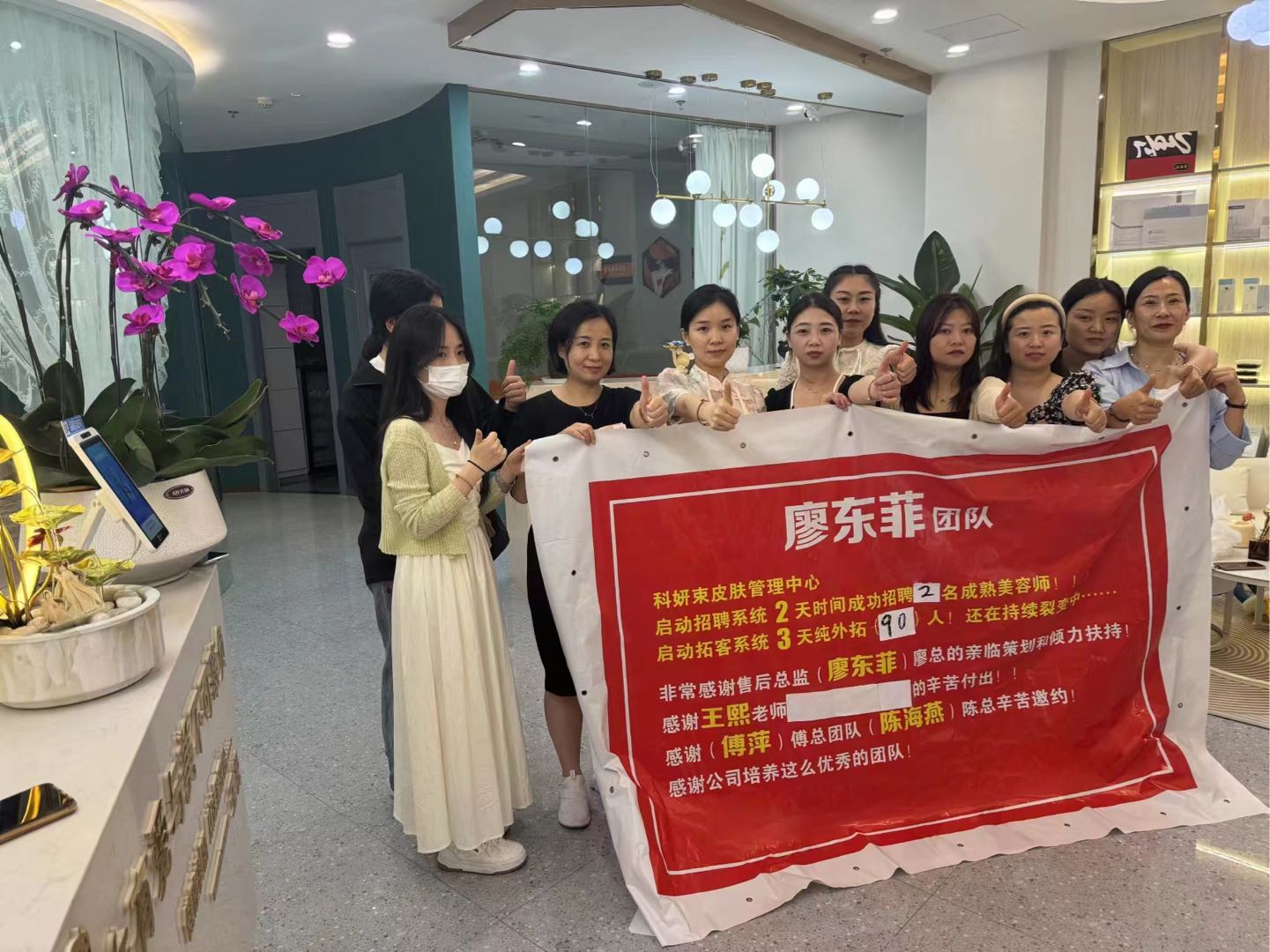 曹先生其他供需做美业不缺顾客，缺的是正确引流思路，需要咨询的美业老板可以咨询