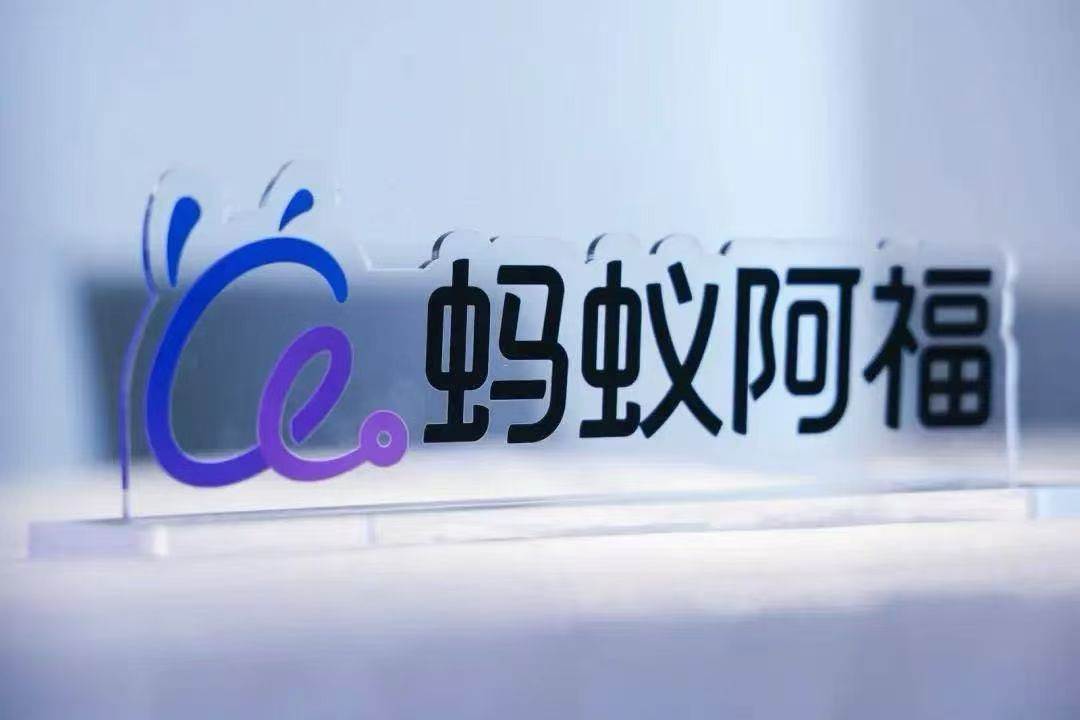 尹先生地推项目蚂蚁阿福 AQ 推广项目，阿里旗下健康类产品