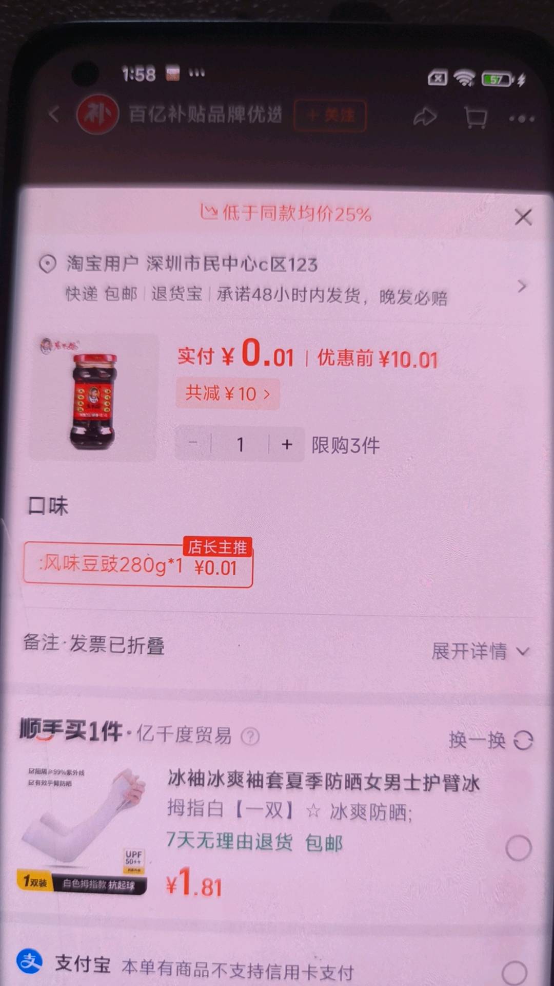 李凡聪推广团队全国有2万+拉新客户，找一分购等等拉新项目