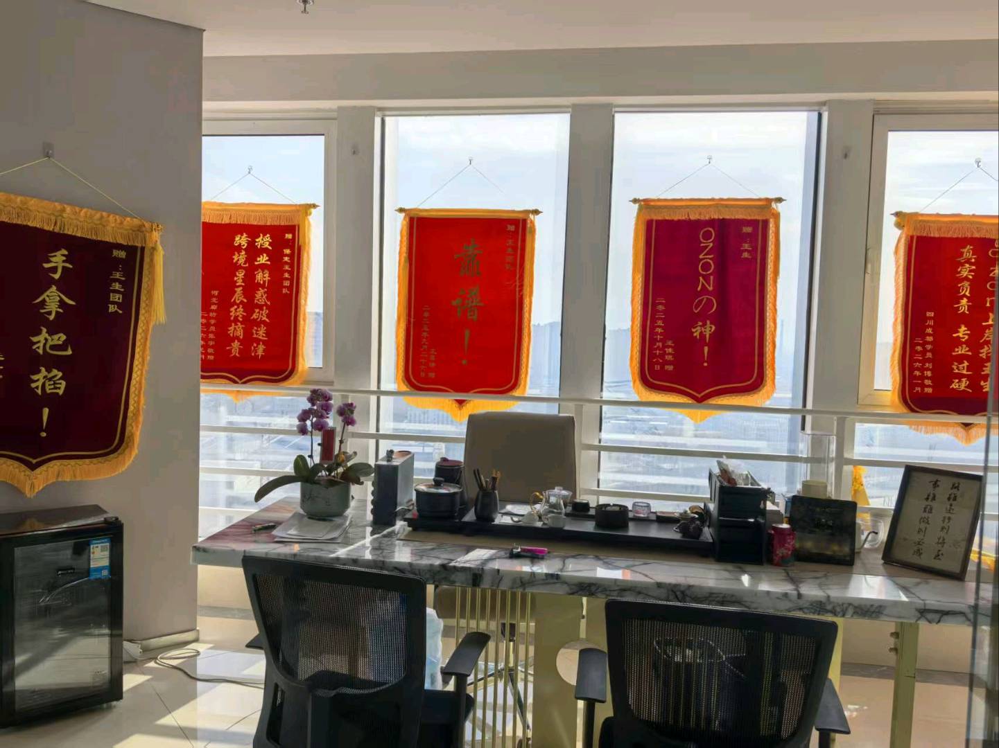 邓云鹏找合伙人俄罗斯跨境电商合伙人