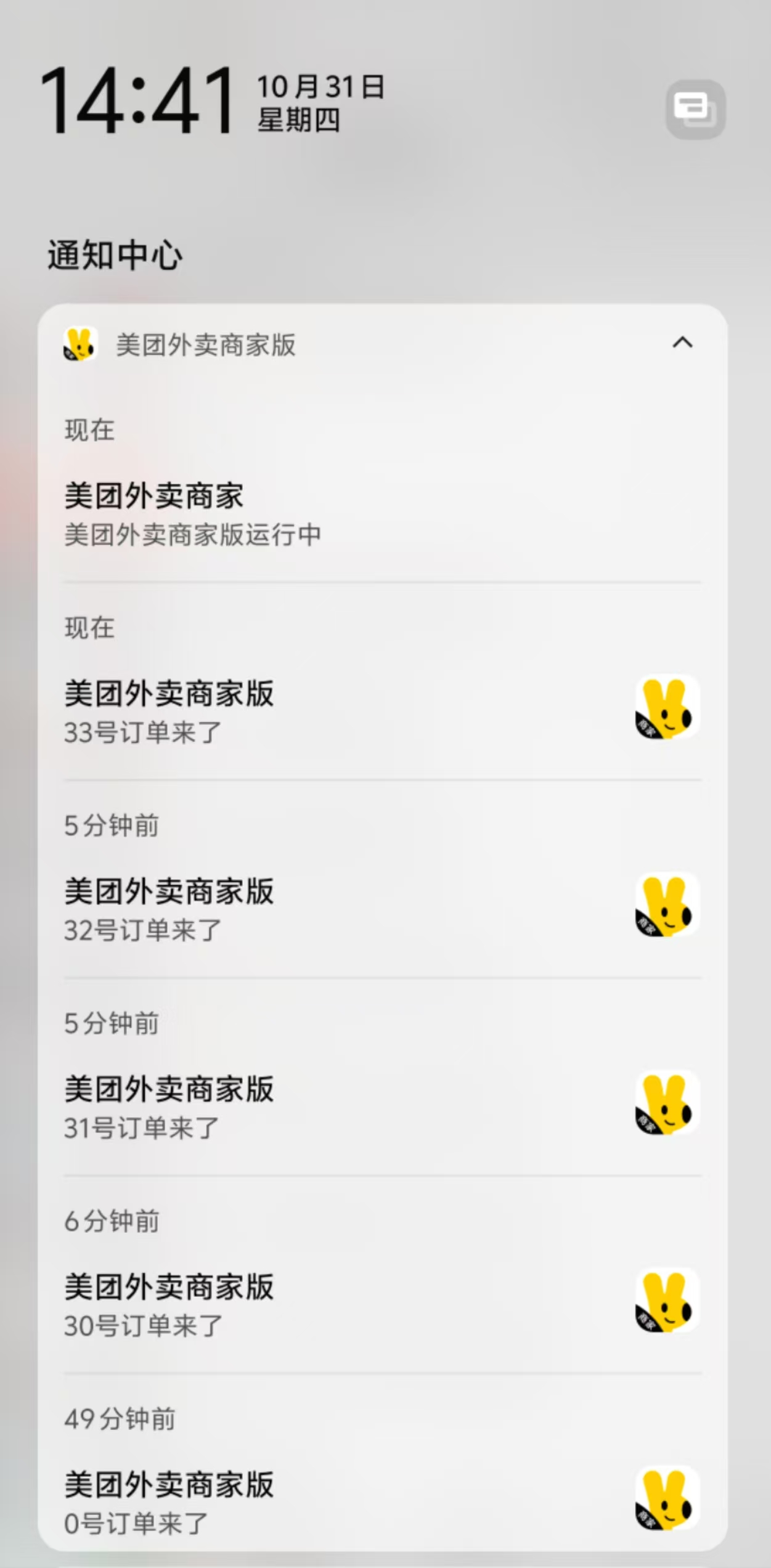 王先生找合伙人