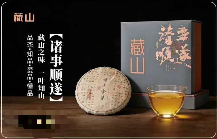 谭先生找合伙人高端炒锅，茶叶，茶具免费送项目！全国可做，收入无上限！