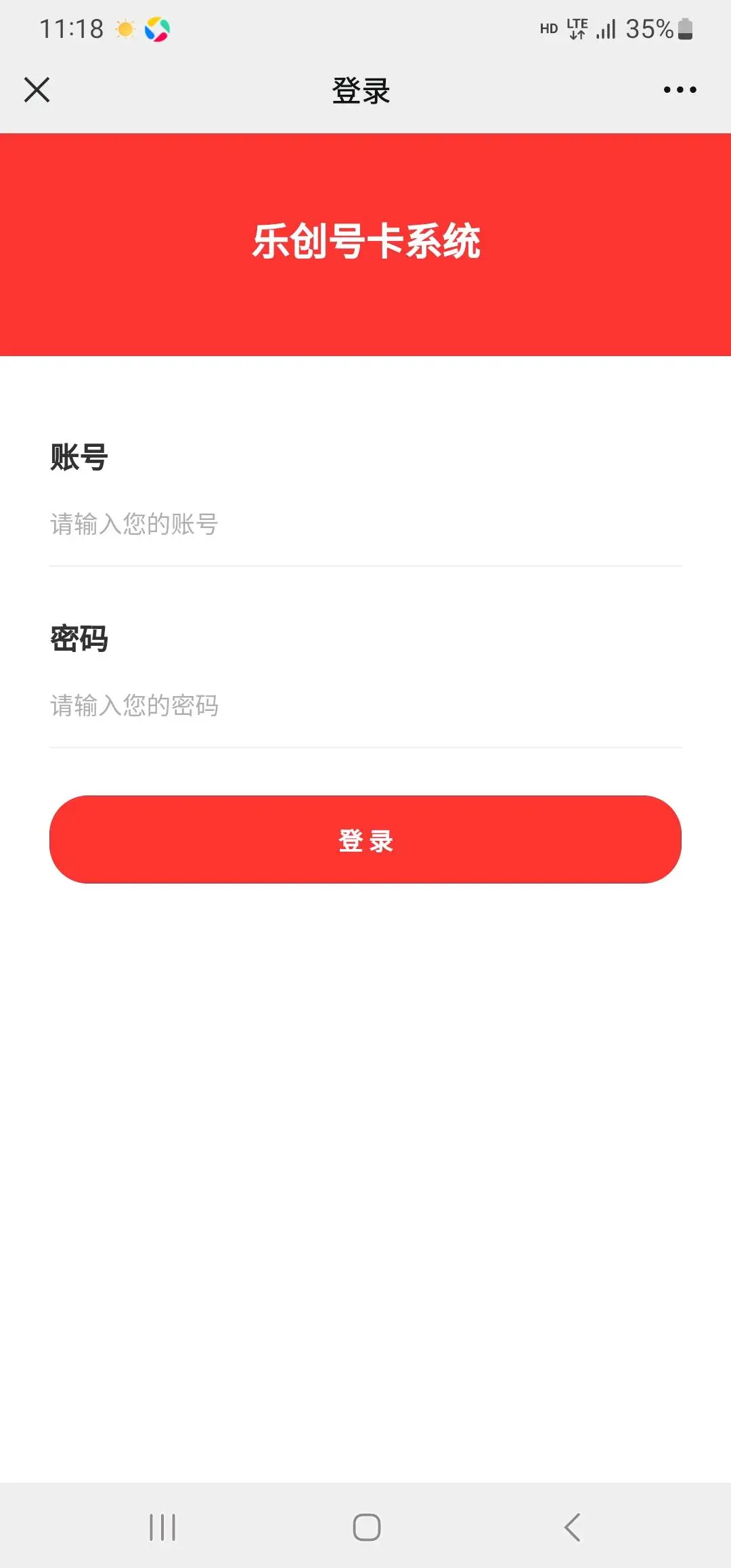 王先生地推项目三网号卡,正规流量卡,主做秒返的平台
